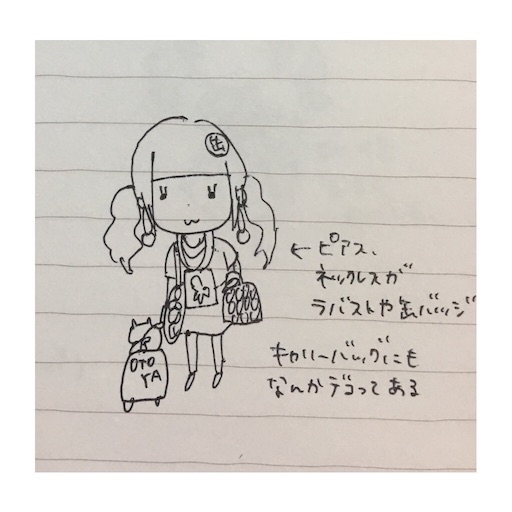 f:id:jgamdjp:20170607220627j:image f:id:jgamdjp:20170607220627j:image