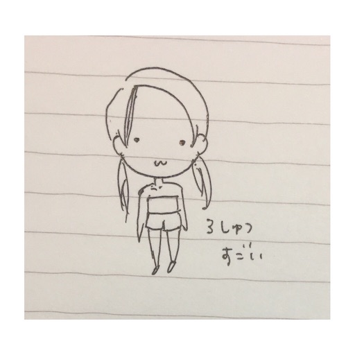 f:id:jgamdjp:20170607220805j:image f:id:jgamdjp:20170607220805j:image