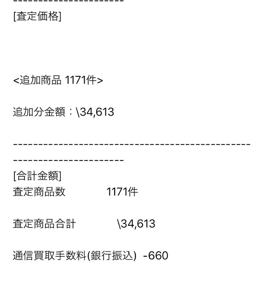 f:id:jgamdjp:20191208183325j:image f:id:jgamdjp:20191208183325j:image