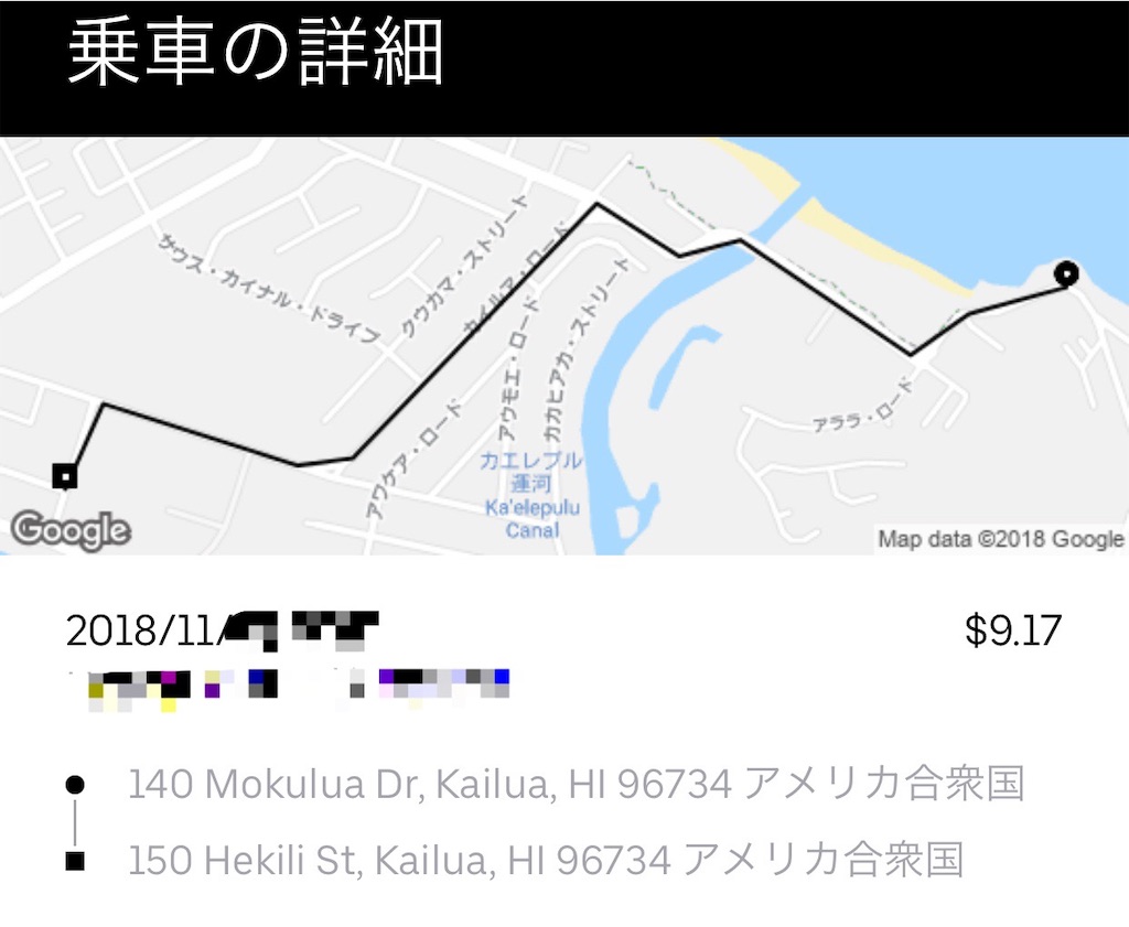 f:id:jgcjoshi:20181230192630j:plain f:id:jgcjoshi:20181230192630j:plain