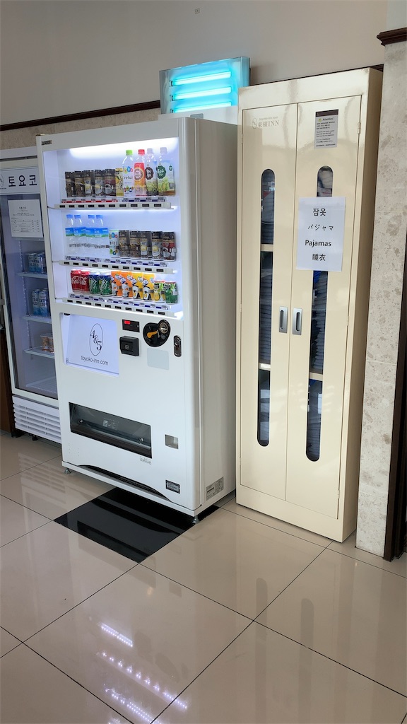 f:id:jgcjoshi:20190107221545j:image