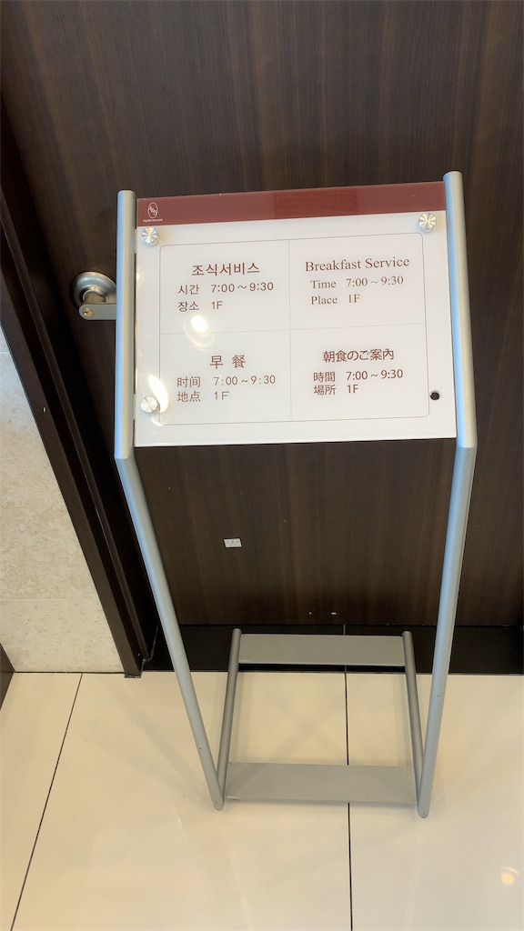 f:id:jgcjoshi:20190107221627j:image