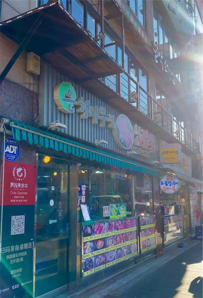 f:id:jgcjoshi:20190112112947j:image