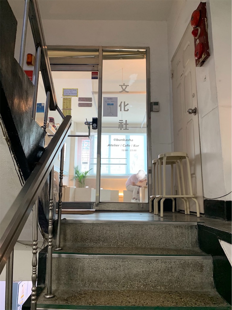 f:id:jgcjoshi:20190908200149j:image f:id:jgcjoshi:20190908200149j:image