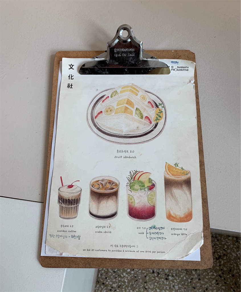 f:id:jgcjoshi:20190908200519j:image f:id:jgcjoshi:20190908200519j:image