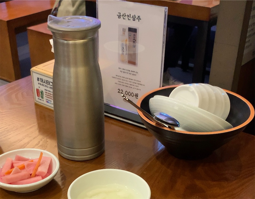 f:id:jgcjoshi:20191009210224j:image