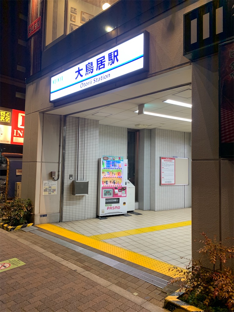 f:id:jgcjoshi:20201111145418j:image