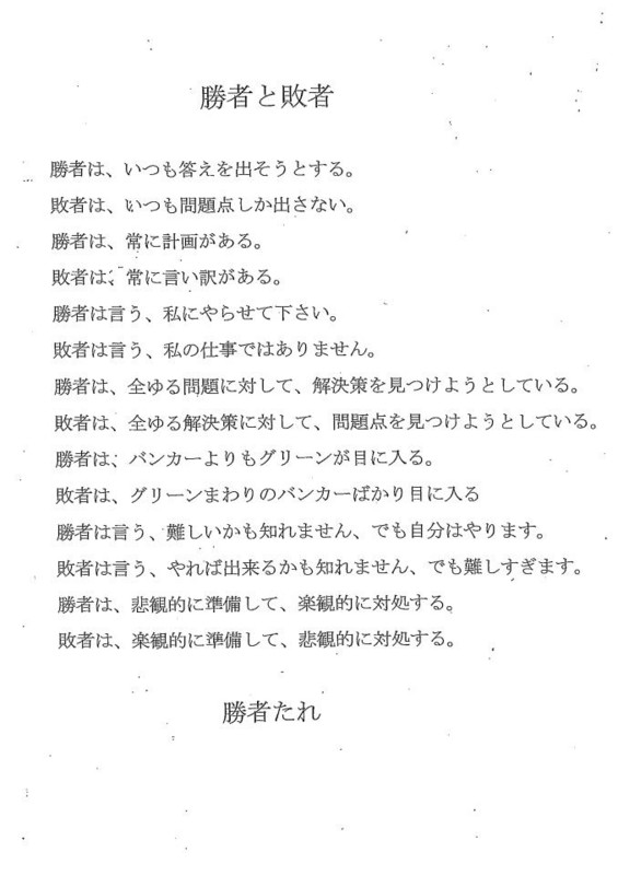f:id:jgpierre:20120310123044j:image f:id:jgpierre:20120310123044j:image