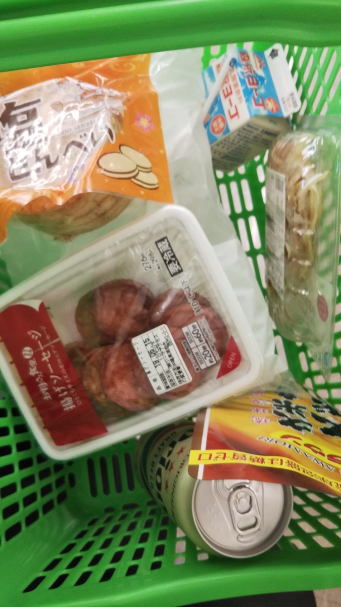 f:id:jgs4jc:20190527125356j:plain f:id:jgs4jc:20190527125356j:plain