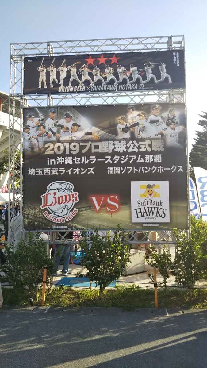 f:id:jgs4jc:20190527125414j:plain f:id:jgs4jc:20190527125414j:plain