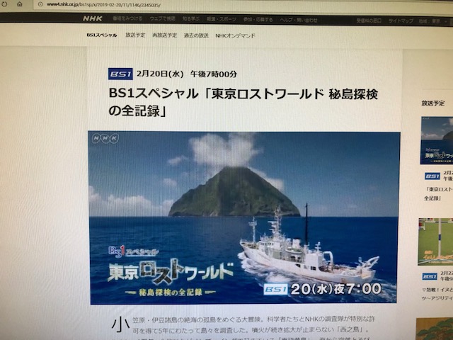 ｎｈｋのｂｓ１スペシャルでは興味ある番組が目白押しです 埼玉在住中小企業勤務ダメ人間の思うところ