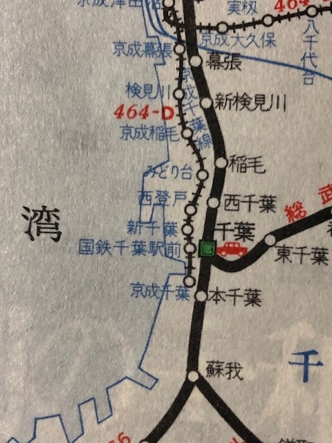 まるでバス停 京成電鉄に存在した 国鉄千葉駅前 駅 埼玉在住中小企業勤務ダメ人間の思うところ まるでバス停 京成電鉄に存在した 国鉄千葉駅前 駅 埼玉在住中小企業勤務ダメ人間の思うところ