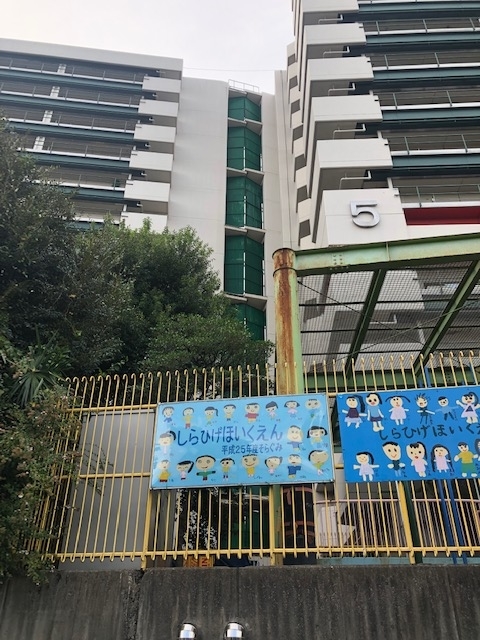 行ってきました 都営白鬚 しらひげ 東アパート 埼玉在住中小企業勤務ダメ人間の思うところ