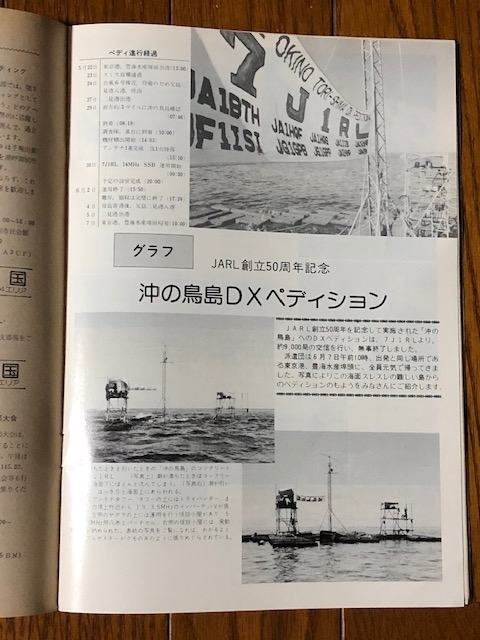 f:id:jh0iam:20200305220217j:plain