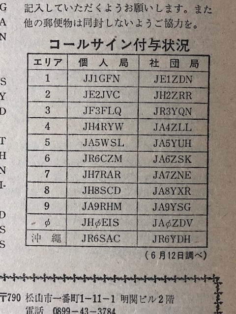 f:id:jh0iam:20200305220239j:plain