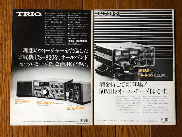 f:id:jh0iam:20200305220254j:plain