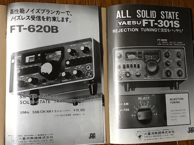 f:id:jh0iam:20200305220314j:plain