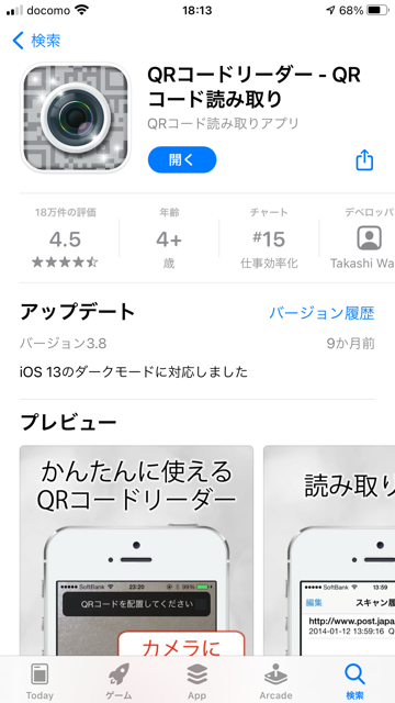 f:id:jh0iam:20210221201455p:plain