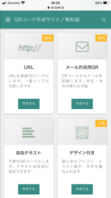 f:id:jh0iam:20210221201653p:plain