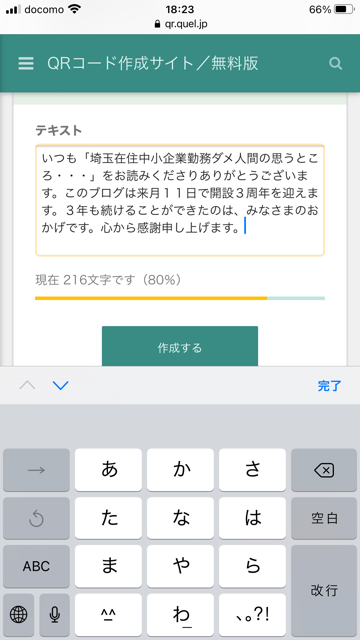 f:id:jh0iam:20210221201724p:plain