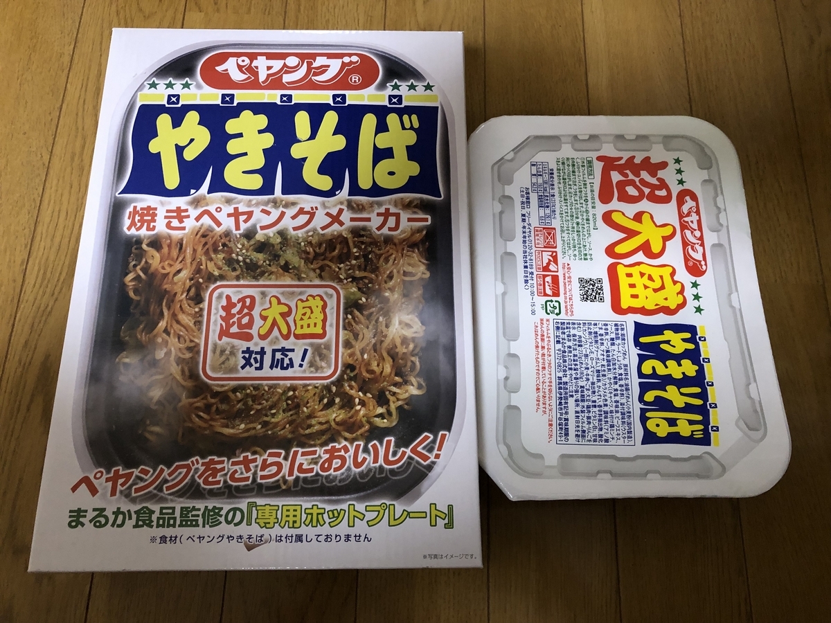 ぺやんぐ様専用 【公式通販】