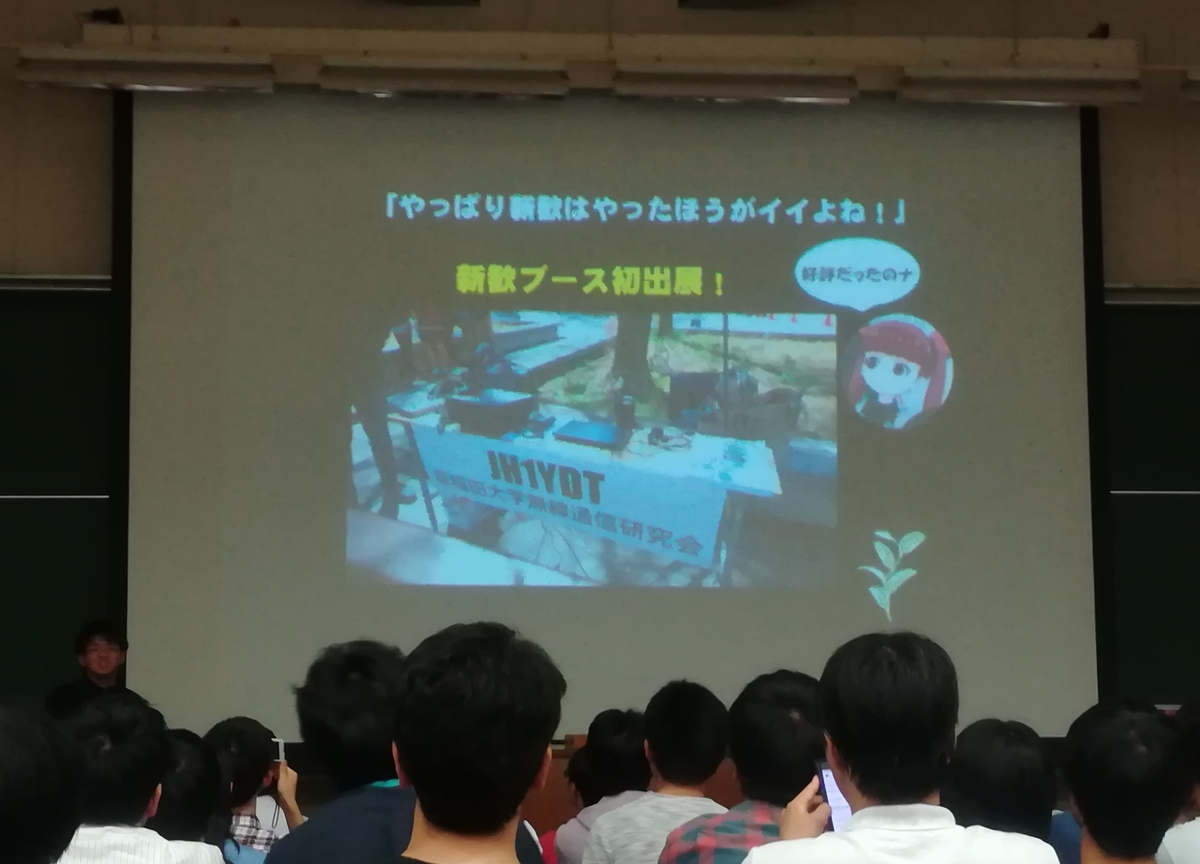 f:id:jh1ydt:20190623223920j:plain