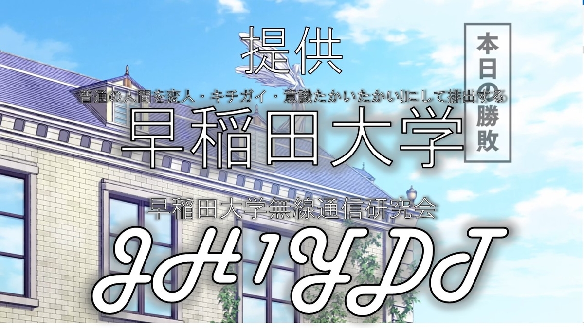 f:id:jh1ydt:20200711200259j:plain f:id:jh1ydt:20200711200259j:plain