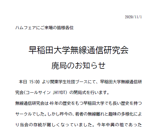 f:id:jh1ydt:20200712145354p:plain f:id:jh1ydt:20200712145354p:plain