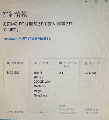 遅ればせながらWindows11にアップグレード - JH7UBCブログ