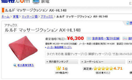 f:id:jhirao:20110326213727j:image