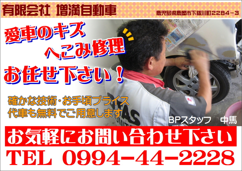 f:id:jhjjb130:20150530164145j:image