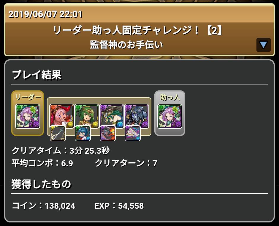 f:id:jhoira:20190607220641j:plain