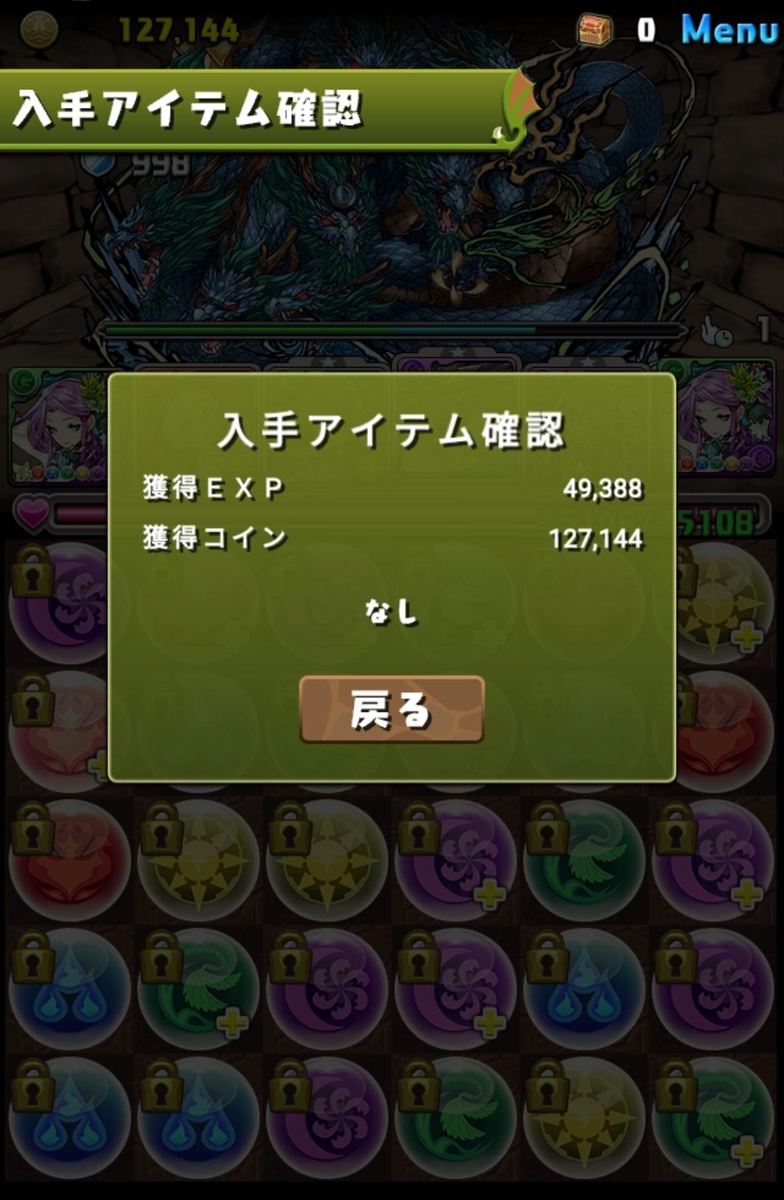f:id:jhoira:20190607220702j:plain:w160