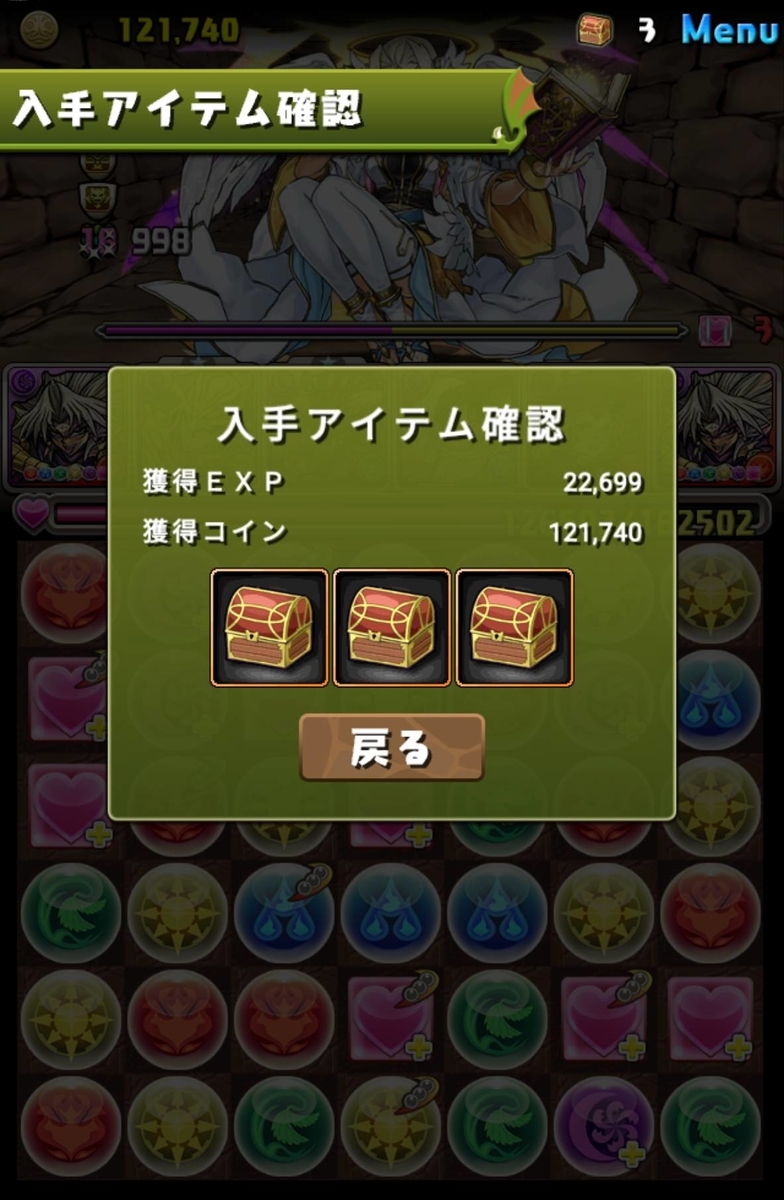 f:id:jhoira:20200220180033j:plain:w160