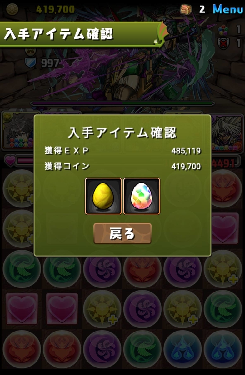 f:id:jhoira:20200316181333j:plain:w160