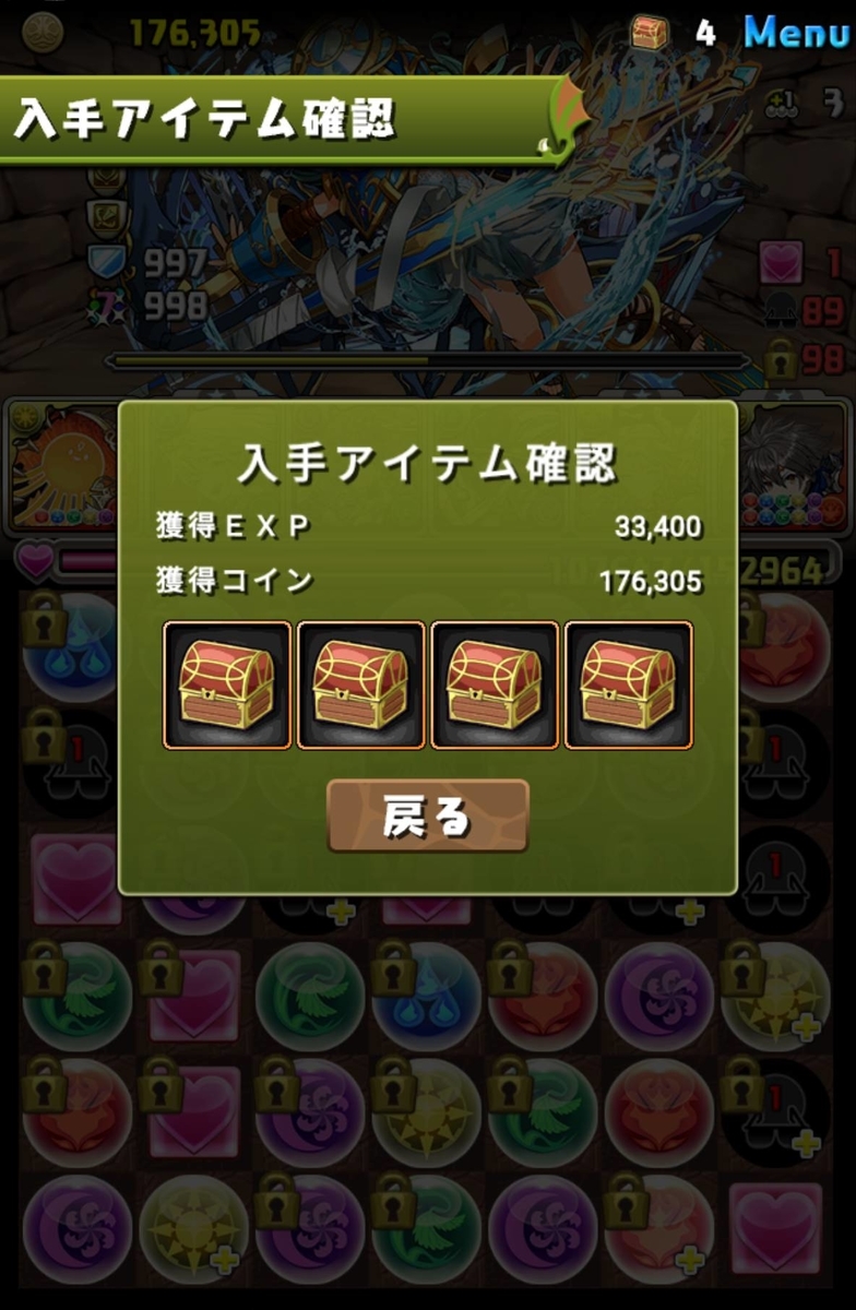 f:id:jhoira:20200320173903j:plain:w160