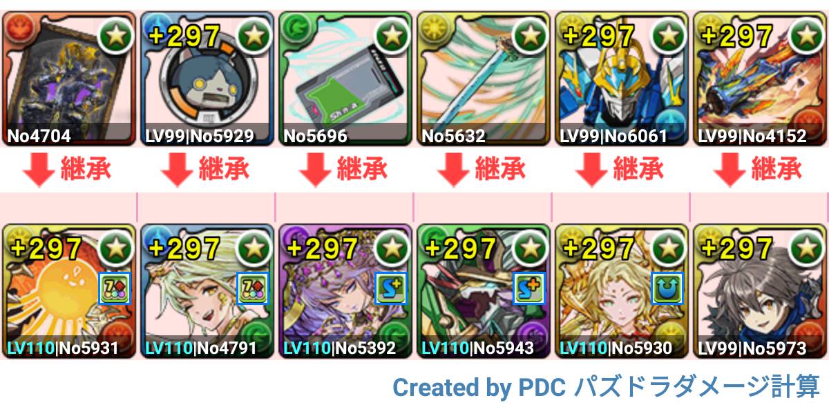 f:id:jhoira:20200320174233j:plain