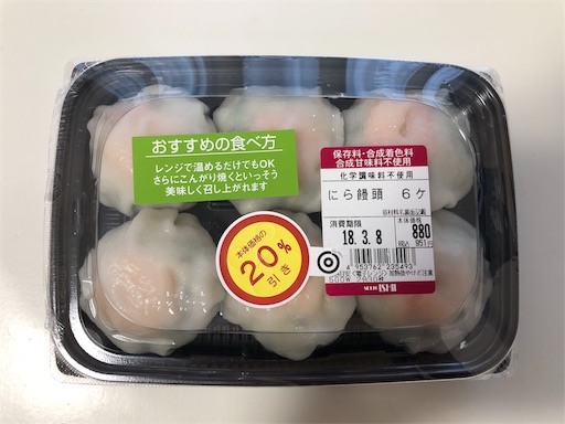 f:id:jhonko:20180308134406j:image f:id:jhonko:20180308134406j:image