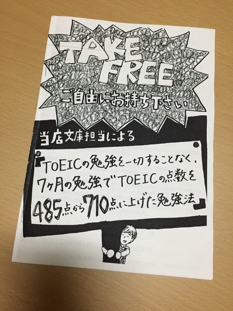 f:id:jhoo:20161208143649j:plain f:id:jhoo:20161208143649j:plain