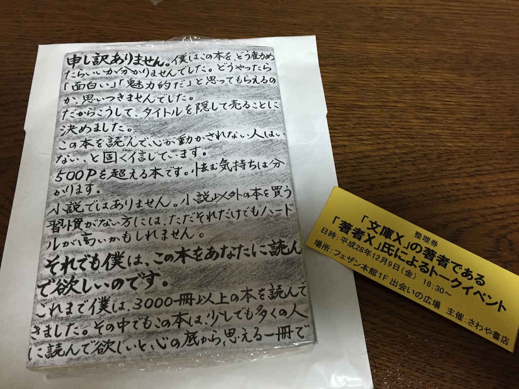 f:id:jhoo:20161208143653j:plain f:id:jhoo:20161208143653j:plain