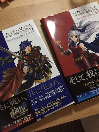 ファイアーエムブレム 暁の女神】 設定資料集 テリウス・リ