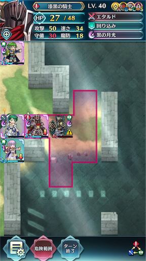 Feh Feヒーローズ 大英雄戦ウルスラ インファナル攻略メンバー覚え書き 北の国から Feh Feヒーローズ 大英雄戦ウルスラ インファナル攻略メンバー覚え書き 北の国から