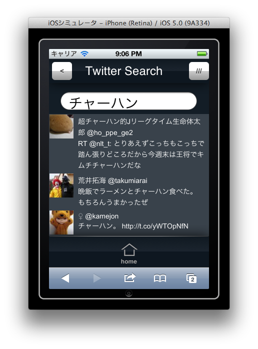 f:id:jhoshina:20120325211217p:plain f:id:jhoshina:20120325211217p:plain