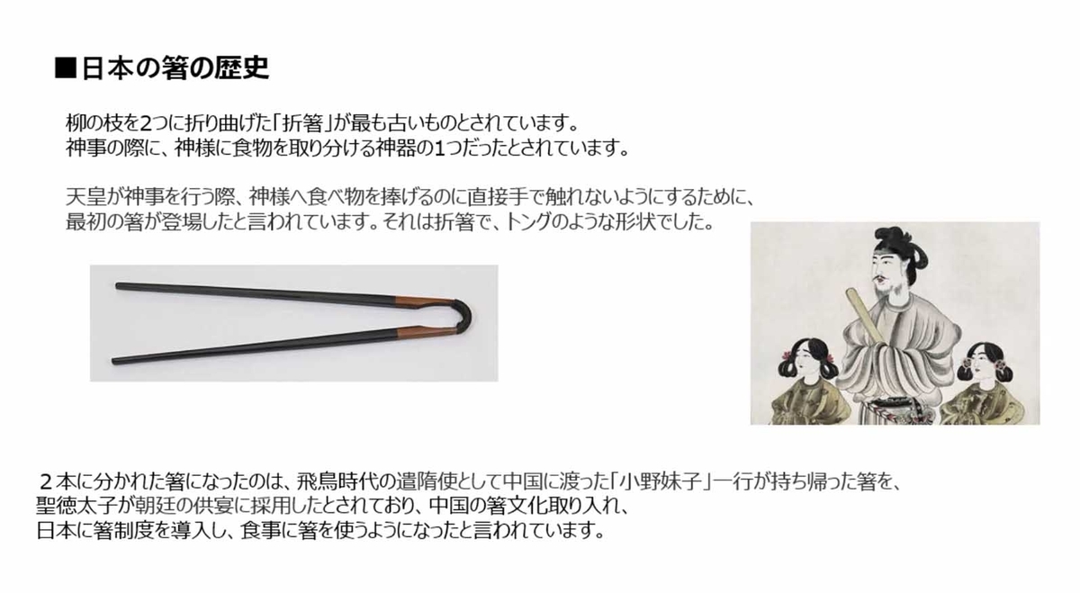 食卓の文化誌／石毛 直道｜岩波現代文庫 - 岩波書店 箸のはなし: はしと食の文化誌