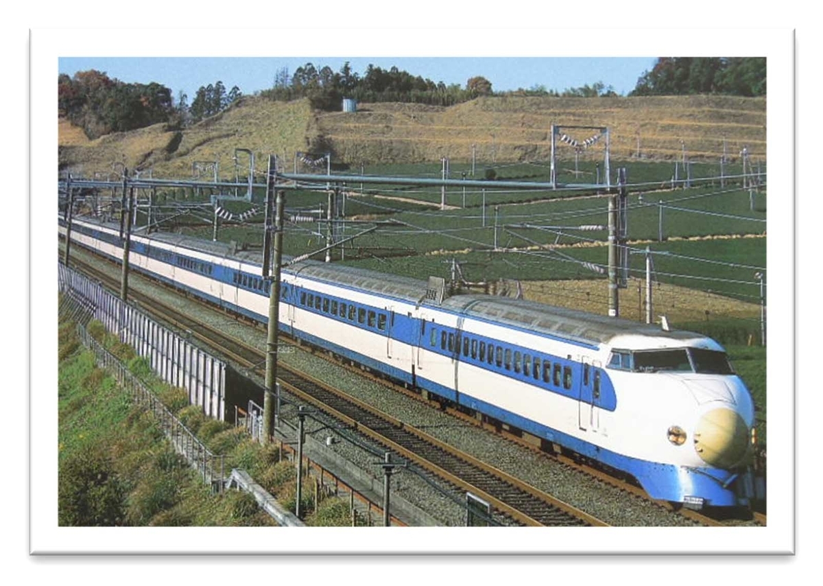新幹線電車発祥の地はどこですか（4/6） - 笑楽日塾の事件簿