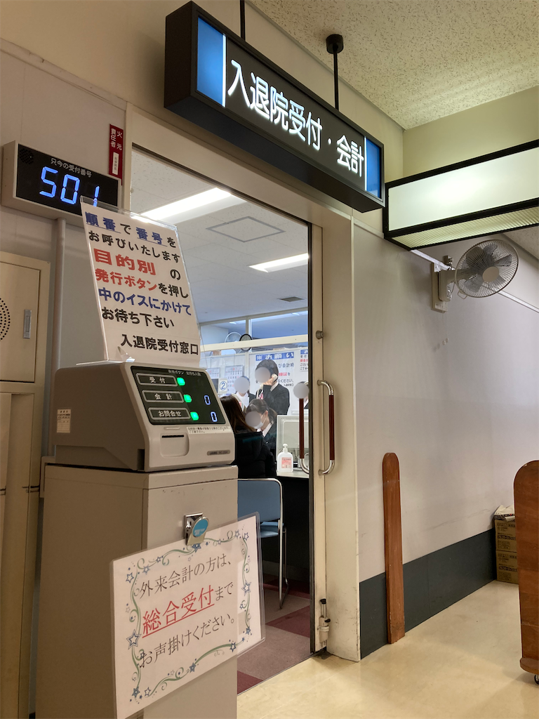 f:id:jian_music:20220127144056p:image