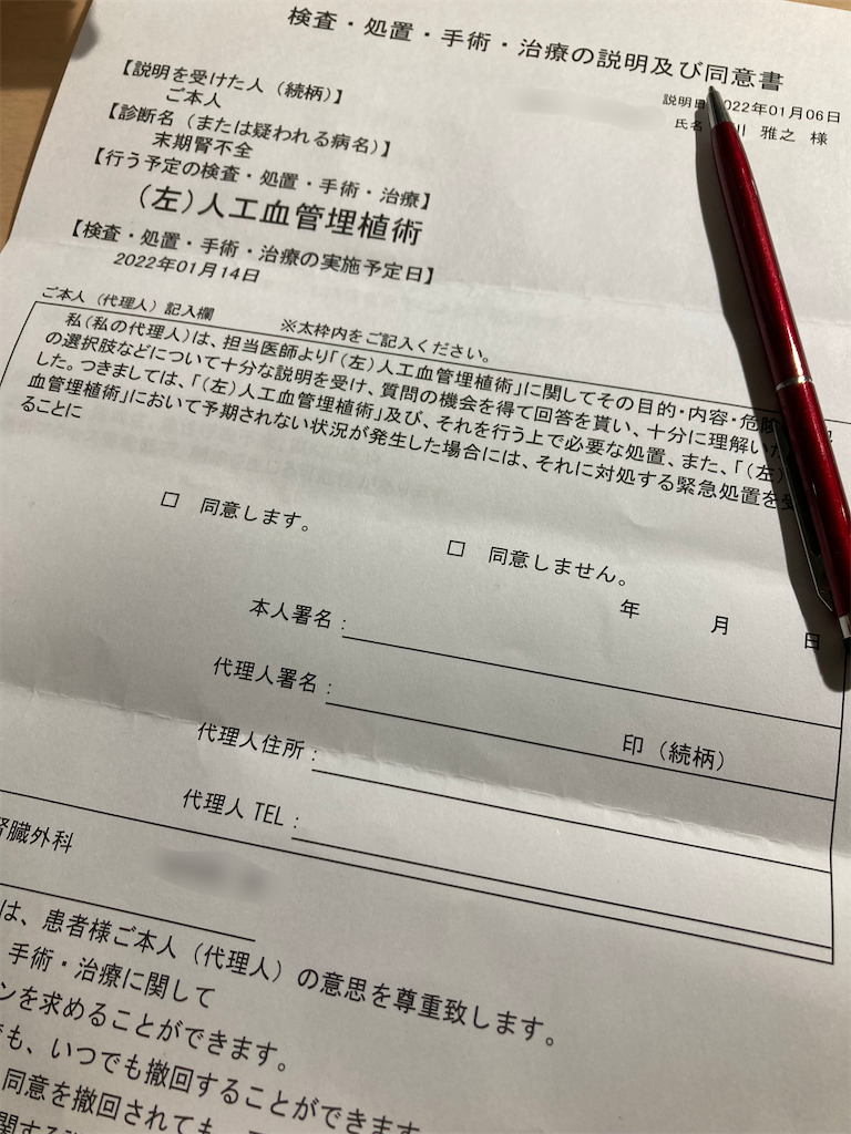 f:id:jian_music:20220127144213p:image