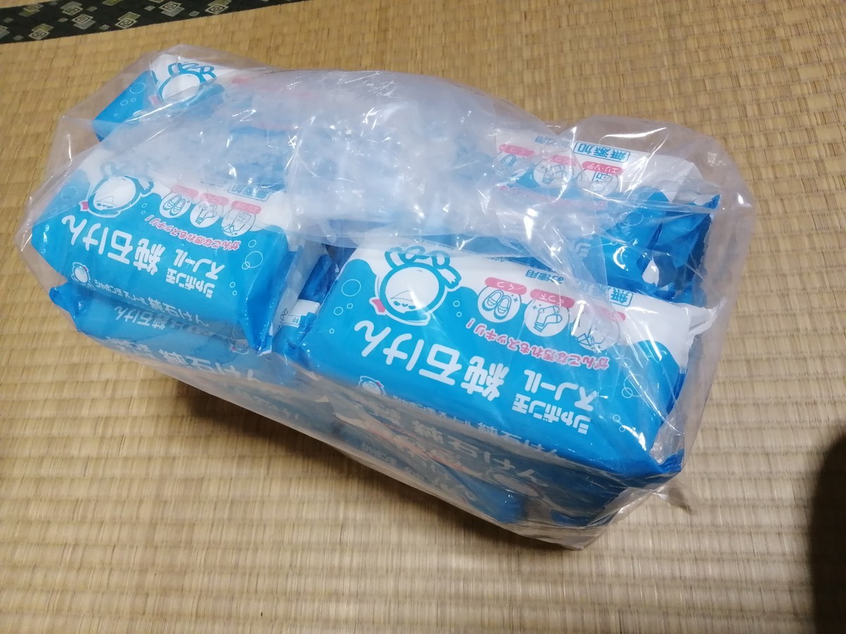 f:id:jiangmin-alt:20210127083303j:plain