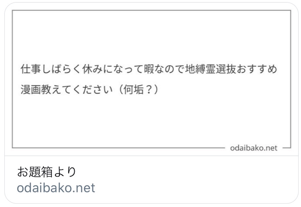 オナニーマスター黒沢とは マンガの人気 最新記事を集めました はてな オナニーマスター黒沢とは マンガの人気 最新記事を集めました はてな