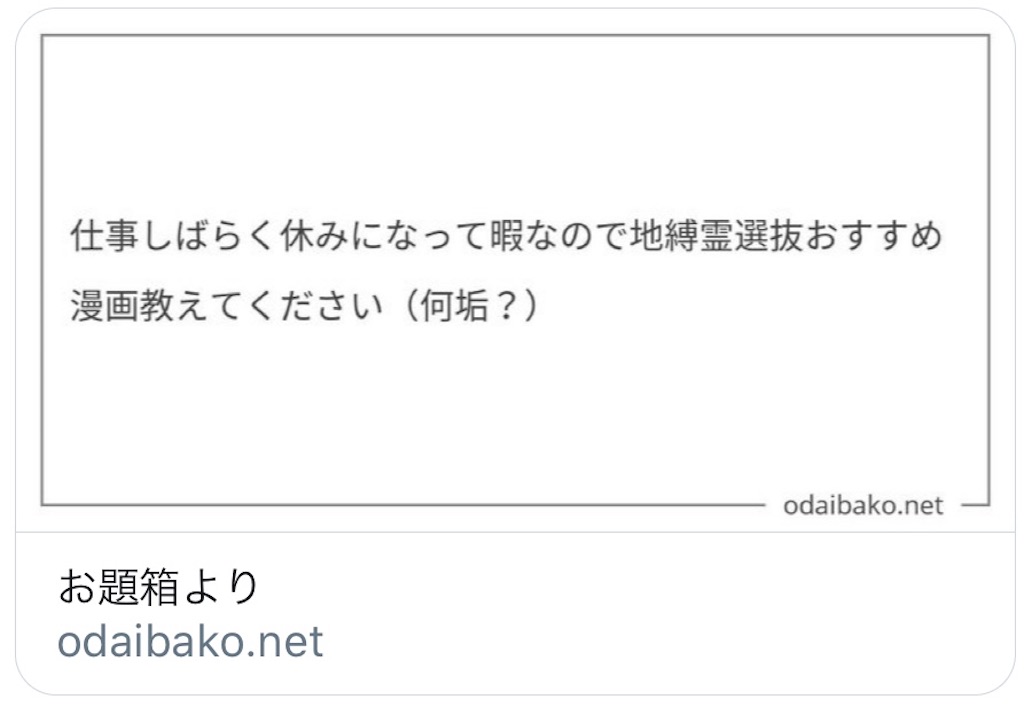 オナニーマスター黒沢とは マンガの人気 最新記事を集めました はてな